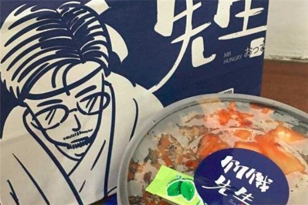 饑餓先生西式簡餐