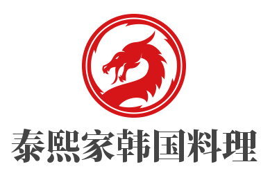 泰熙家韓國料理加盟