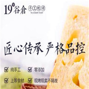 19號(hào)谷倉手工吐司加盟