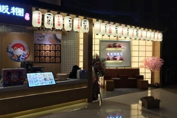 一田屋飯團加盟