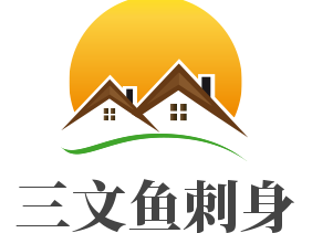 三文魚刺身加盟