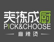 夾揀成廚麻辣燙加盟
