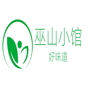 巫山小館加盟