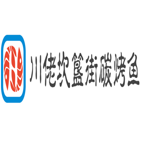 川佬坎簋街碳烤魚加盟