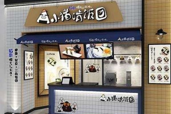 小豬啃飯團加盟