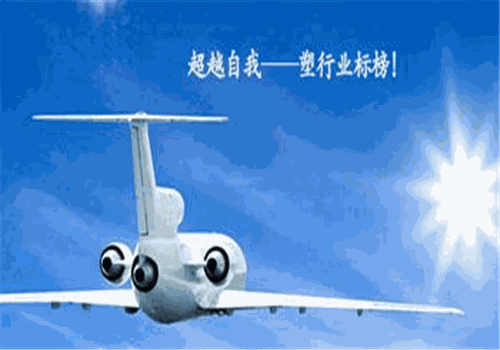 通達(dá)興物流加盟