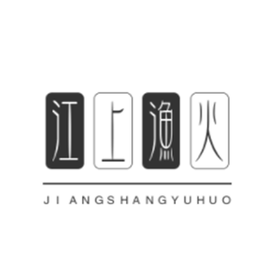 江上漁火加盟