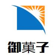 御菓子加盟