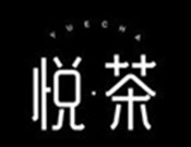 悅茶蜂麥軟歐包加盟