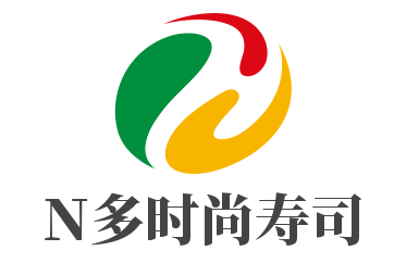 N多時尚壽司加盟