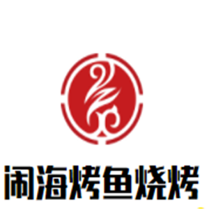鬧?？爵~燒烤加盟