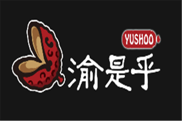 渝是乎酸菜小魚加盟