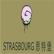 STRASBOURG思特堡加盟