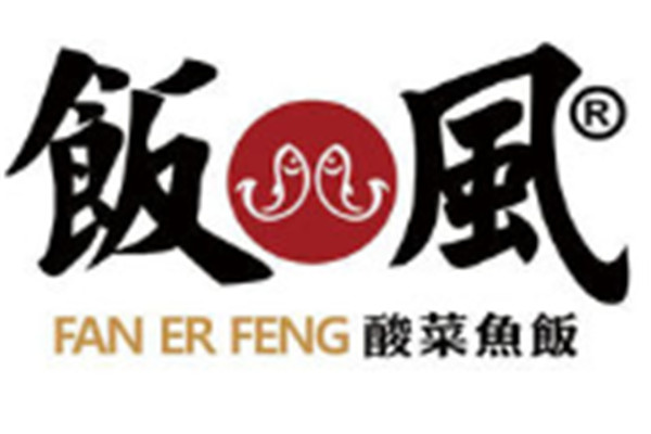 飯兒風(fēng)酸菜魚米飯加盟