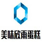 美味欣雨蛋糕加盟