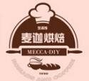 麥迦烘焙生活館加盟