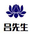 呂先生創(chuàng)意烘焙工坊加盟