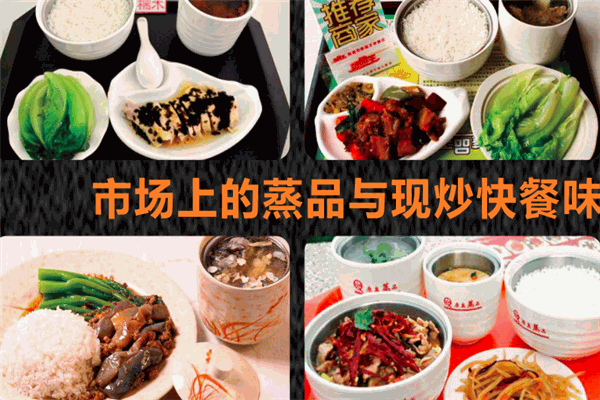 排隊(duì)貓烤魚飯