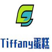 Tiffany蛋糕加盟