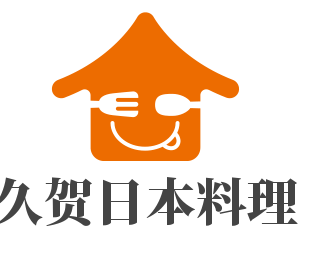久賀日本料理加盟