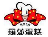 ROSA羅莎蛋糕加盟
