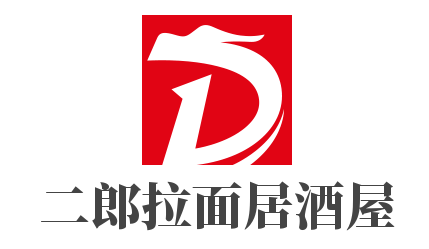 二郎拉面居酒屋加盟