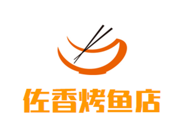 佐香烤魚店加盟