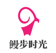 鰻步時(shí)光加盟