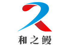 和之鰻加盟