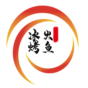 冰火烤魚加盟