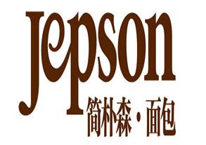 簡(jiǎn)樸森面包加盟