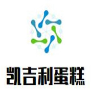 凱吉利蛋糕加盟