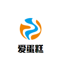 愛蛋糕加盟