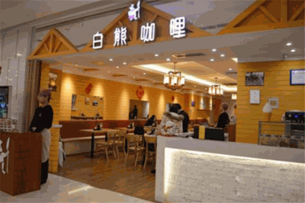 白熊咖哩加盟