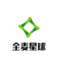 全麥星球加盟