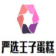 嚴(yán)選王子蛋糕加盟