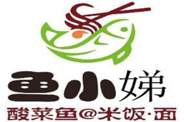 魚小娣酸菜魚米飯加盟