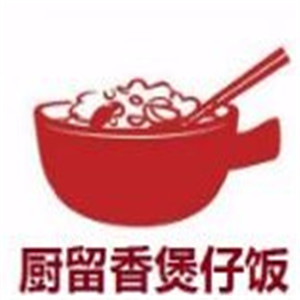 廚留香煲仔飯加盟