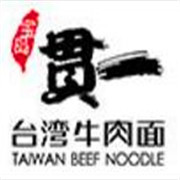 寶島貫一牛肉面加盟