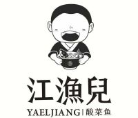 江漁兒酸菜魚加盟