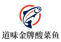 道味金牌酸菜魚加盟