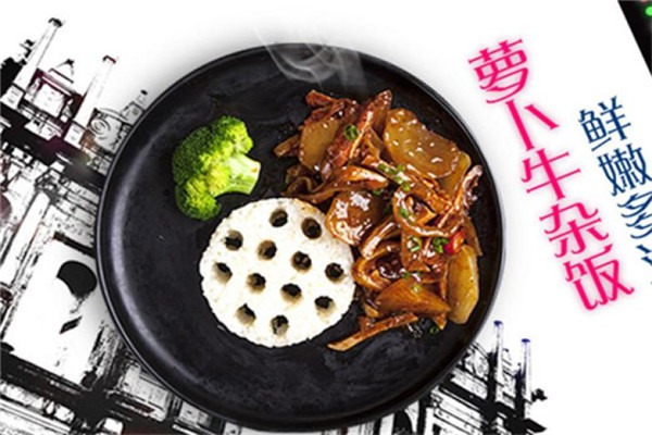 卜炊牛便當加盟