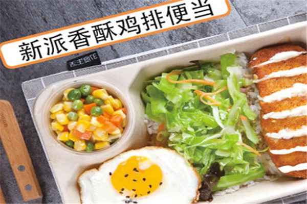 卜炊牛便當加盟