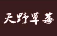 天野草莓面包坊加盟