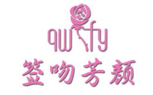 簽吻芳顏祛斑液加盟