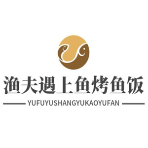 漁夫遇上魚(yú)烤魚(yú)飯加盟