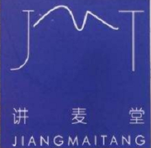 講麥堂加盟