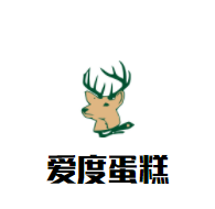 愛度蛋糕加盟