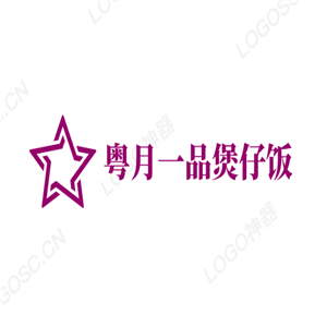 粵月一品煲仔飯加盟