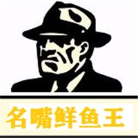 名嘴鮮魚王加盟